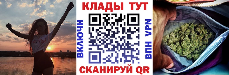 Где продают наркотики Шахунья COCAIN Каннабис ссылка на мегу как зайти А ПВП ГАШИШ Мефедрон