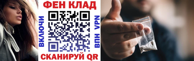 АМФЕТАМИН Premium  купить наркотик  KRAKEN как войти  Шахунья 