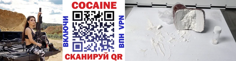 КОКАИН 97%  Шахунья 