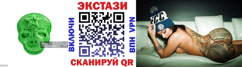 Экстази XTC  купить наркоту  Шахунья 
