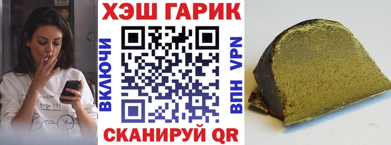 Гашиш убойный  купить наркотик  Шахунья 