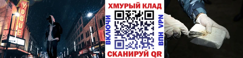ГЕРОИН герыч  купить   Шахунья 