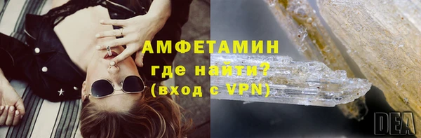 соль курить ск Абаза