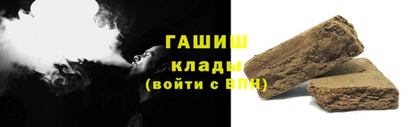 метамфетамин Абинск