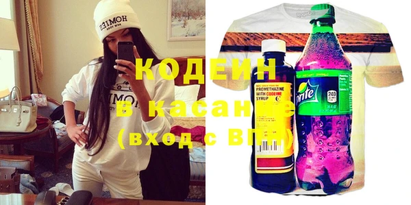 метамфетамин Абинск