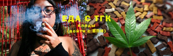 кокаин премиум Абдулино