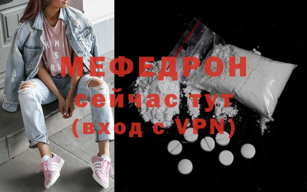метамфетамин Абинск