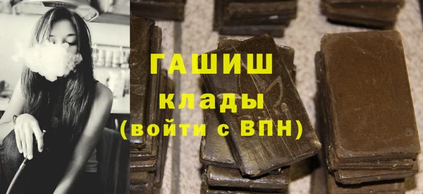 соль курить ск Абаза