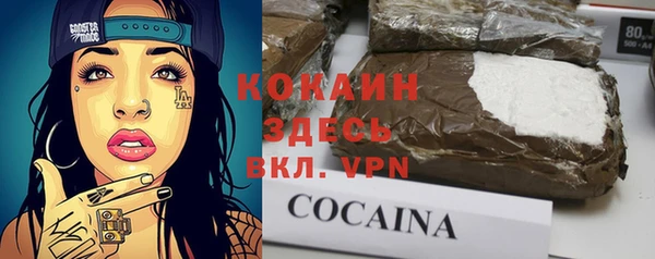 кокаин Алзамай