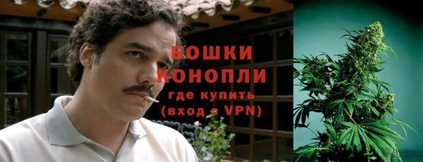 кокаин премиум Абдулино