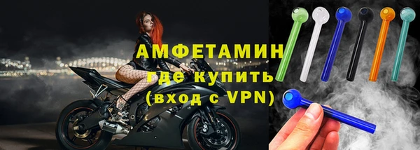 соль курить ск Абаза