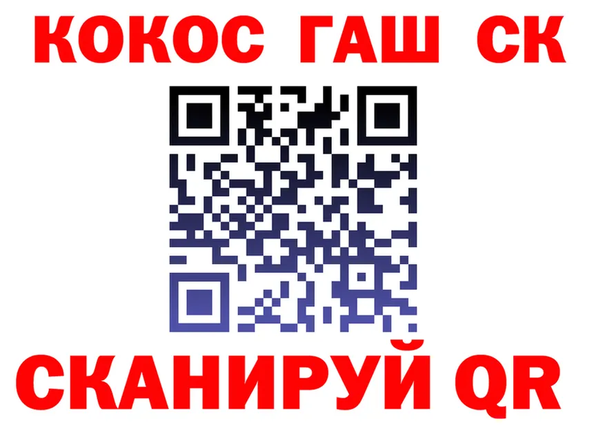 Amphetamine Розовый зеркало площадка MEGA Шахунья