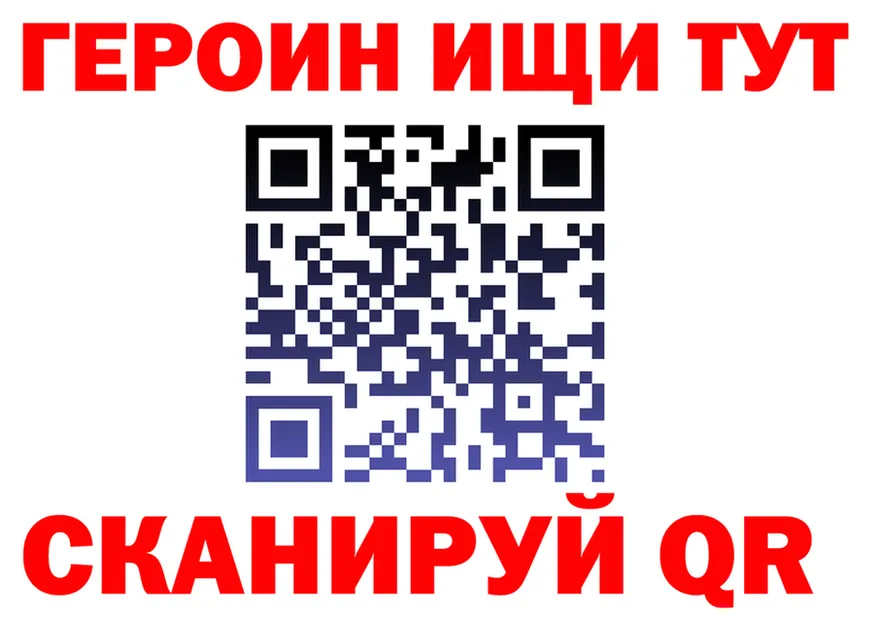 Канабис ГИДРОПОН ТОР дарк нет MEGA Шахунья