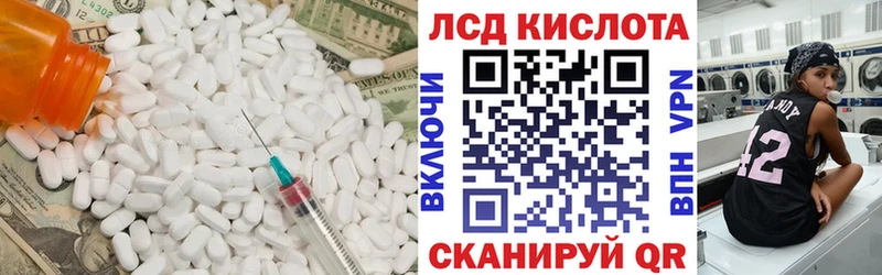 Лсд 25 экстази ecstasy  Шахунья 