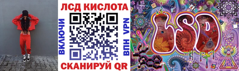Наркотические марки 1,5мг  Шахунья 